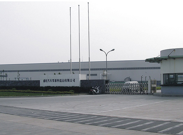 橡膠陶瓷襯板